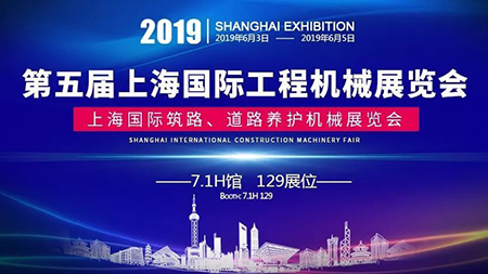 Hengwang Group will Make an Appointment with you for Two Exhibitions!